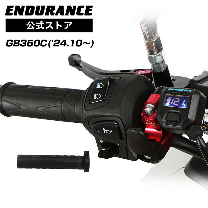 楽天市場】ENDURANCE（エンデュランス）ジクサーSF250 ED22Y ED22B