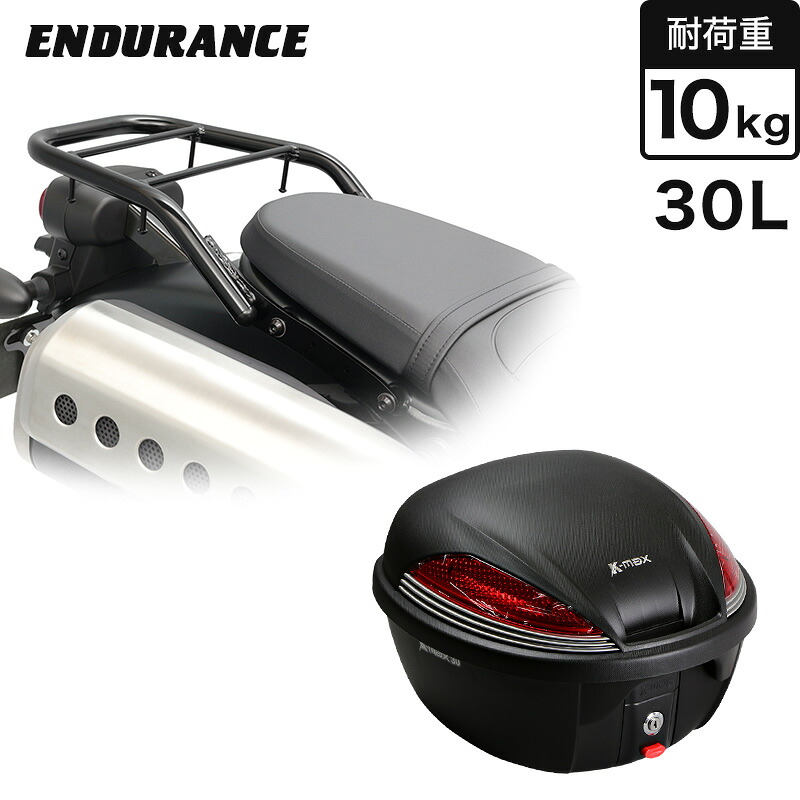 ENDURANCE（エンデュランス）CL250 MC57 CL500 PC68 リアキャリア ブラック+リアボックスセット 30L バイク｜エンデュランス2号店 22,275円