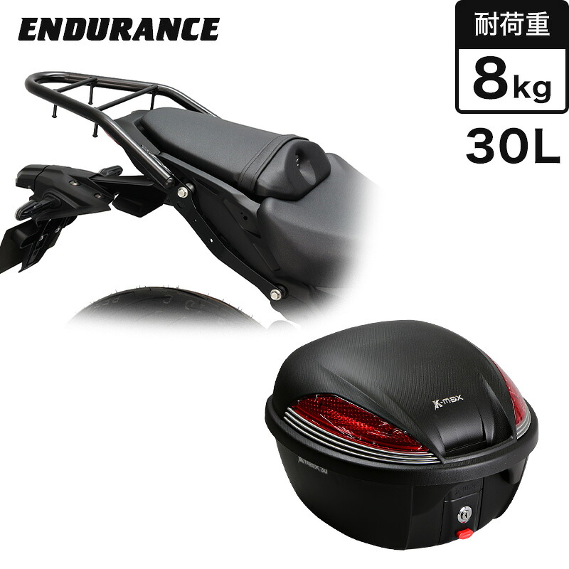 ENDURANCE(エンデュランス) MT-09 MT-09 SP RN87J リアキャリア ブラック+リアボックスセット 30L バイク|エンデュランス2号店