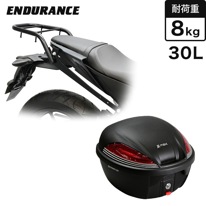 NDURANCE（エンデュランス）MT-125 RE45J リアキャリア＋リアボックスセット30L ブラック バイク｜エンデュランス2号店