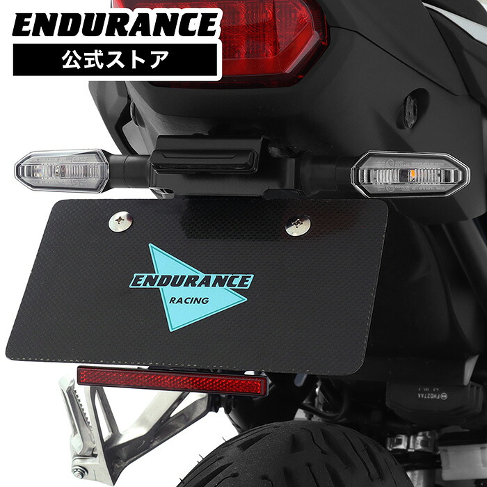 CB750 HORNET RH24 フェンダーレスキット バイク|エンデュランス2号店