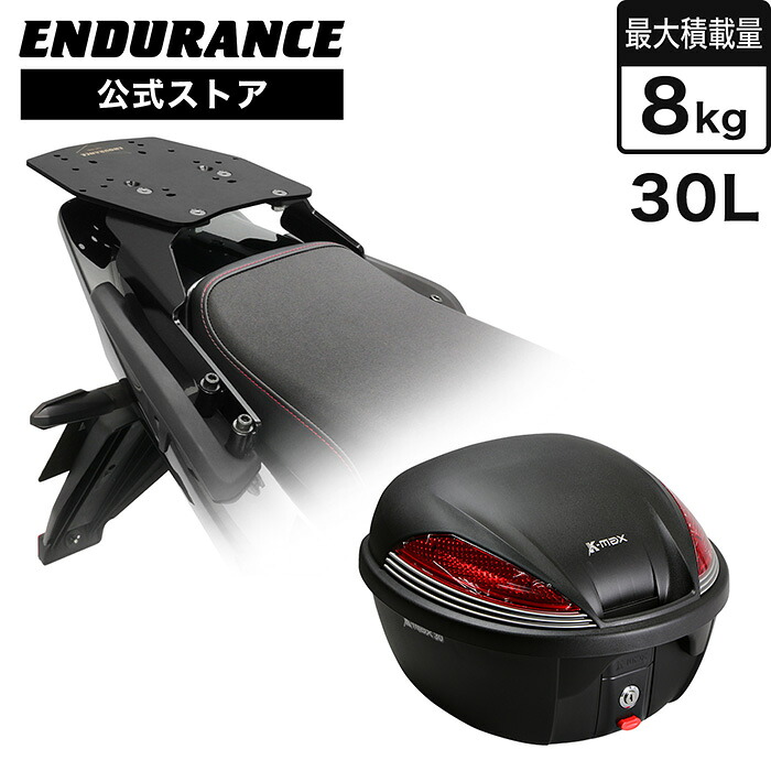 CB1300SF/SB ('21.3～) ('17.10～'21.3) ('09.11～'17.10) アルミBOXベースセット＋BOX30L バイク｜エンデュランス2号店