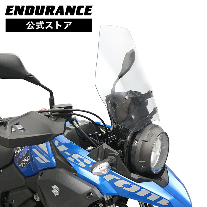 Vストローム250 LC6DS12EZ01100001 ロングウインドスクリーン (クリア) バイク|エンデュランス2号店