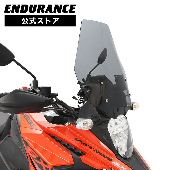 Vストローム250SX EL11L ロングウインドスクリーン (スモーク) バイク|エンデュランス2号店
