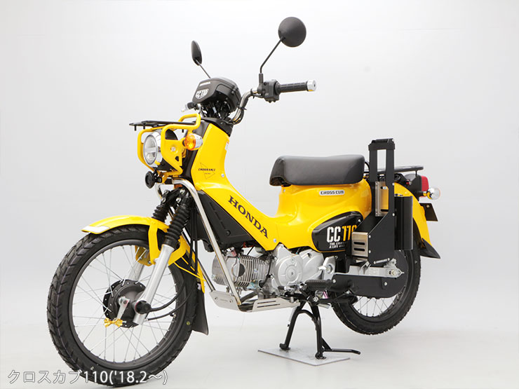 楽天市場 クロスカブ110 18 2 アンダーガードキット 18 2 エンデュランス楽天市場店