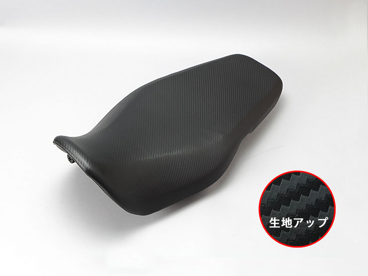 メール便指定可能 ホンダGROMグロム専用シート・エンデュランス製