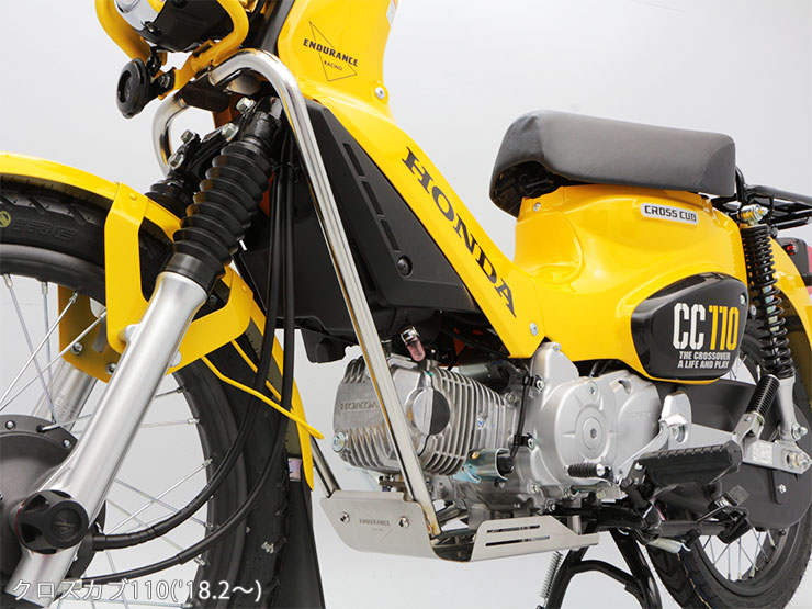 楽天市場 クロスカブ110 18 2 アンダーガードキット 18 2 エンデュランス楽天市場店
