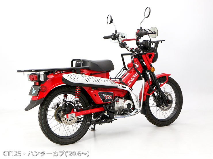 楽天市場 Ct125 ハンターカブ Ja55 クロスカブ110 Ja45 スーパーカブ110 Ja44 リア サスペンション 黒ボディ 赤スプリング リヤショック エンデュランス楽天市場店