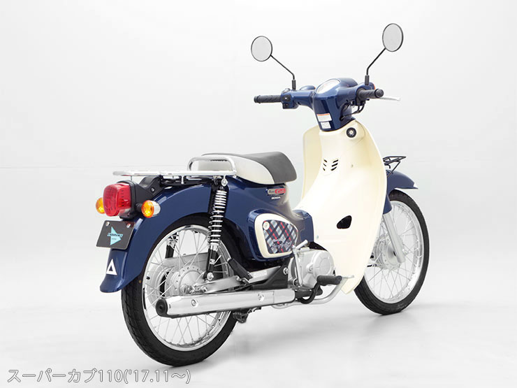 楽天市場 Ct125 ハンターカブ Ja55 クロスカブ110 Ja45 スーパーカブ110 Ja44 リア サスペンション 黒ボディ メッキスプリング リヤショック エンデュランス楽天市場店