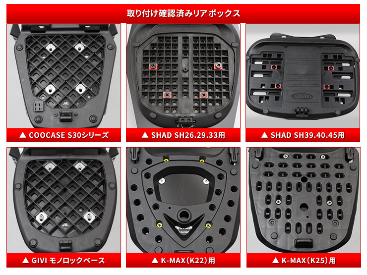 楽天市場 Shad対応 Pcx Pcx150 アルミboxベースflatキット Box50l ボックスベース リアキャリア エンデュランス楽天市場店