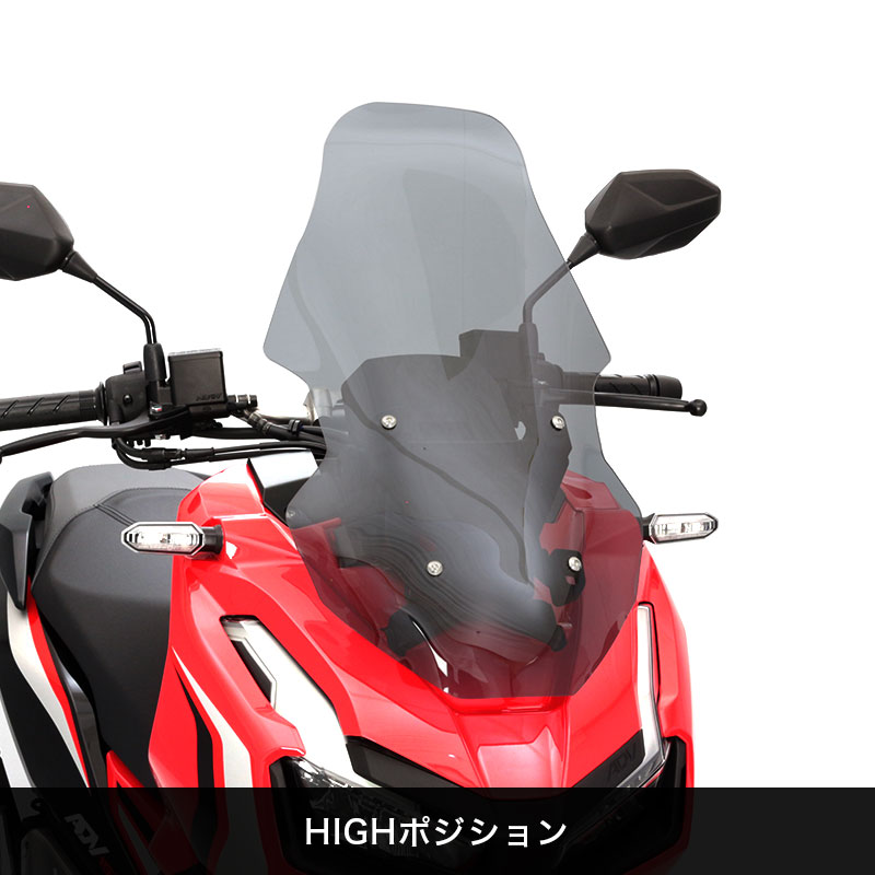 初回限定 ADV150 KF38 ロングウインド スクリーン バイク lenipri.com