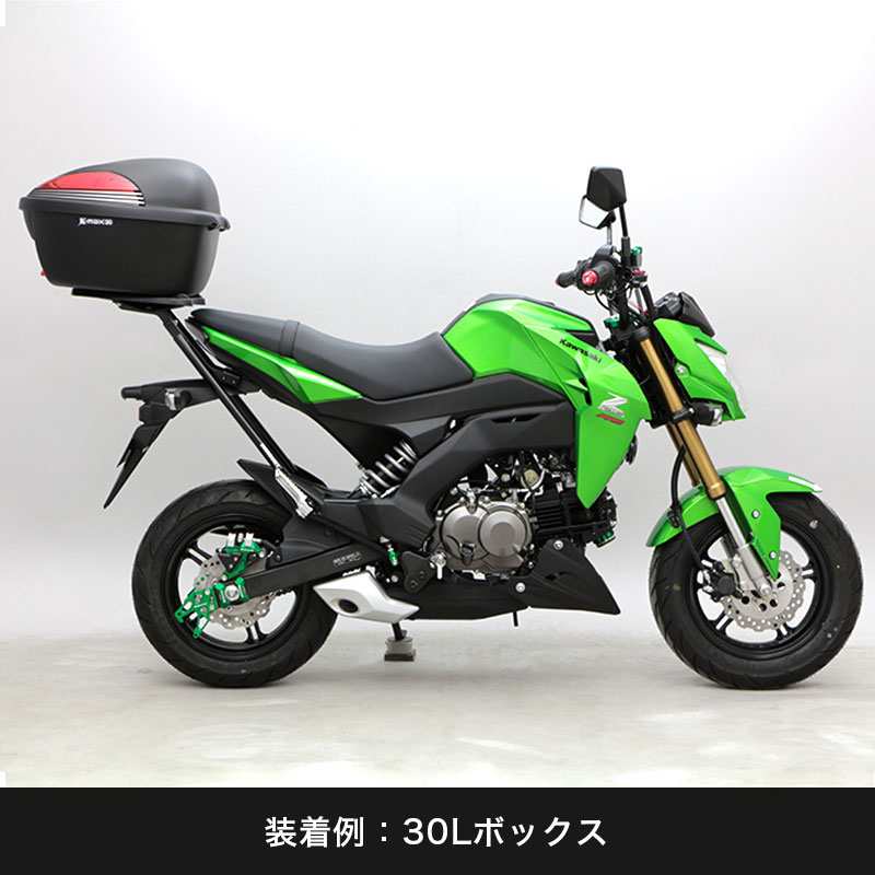 翌日発送可能】 Z125 PRO リアキャリア リアボックスセット30L