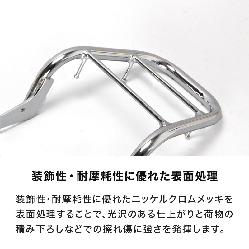 楽天市場 Endurance モンキー125 Jb02 Monkey125 リアキャリア メッキ リアボックスセット30l ブラック エンデュランス楽天市場店