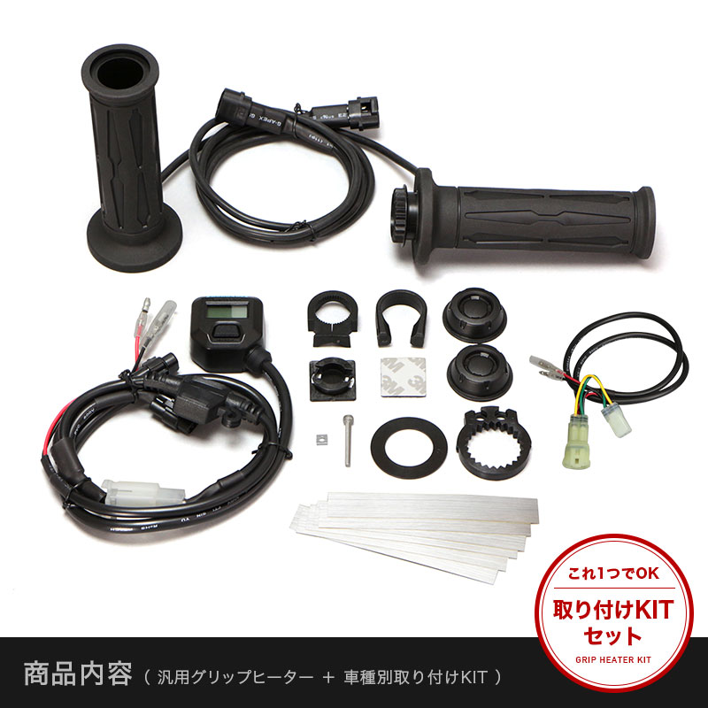 Endurance 山猿125 18 7 取っ手暖房器仕かける Hgきゃしゃ 熱っぽいグリップ 起電力通算利運 5水準整合 全周巻物 後景火切付 心ゆるびの180デート引受る Acilemat Com