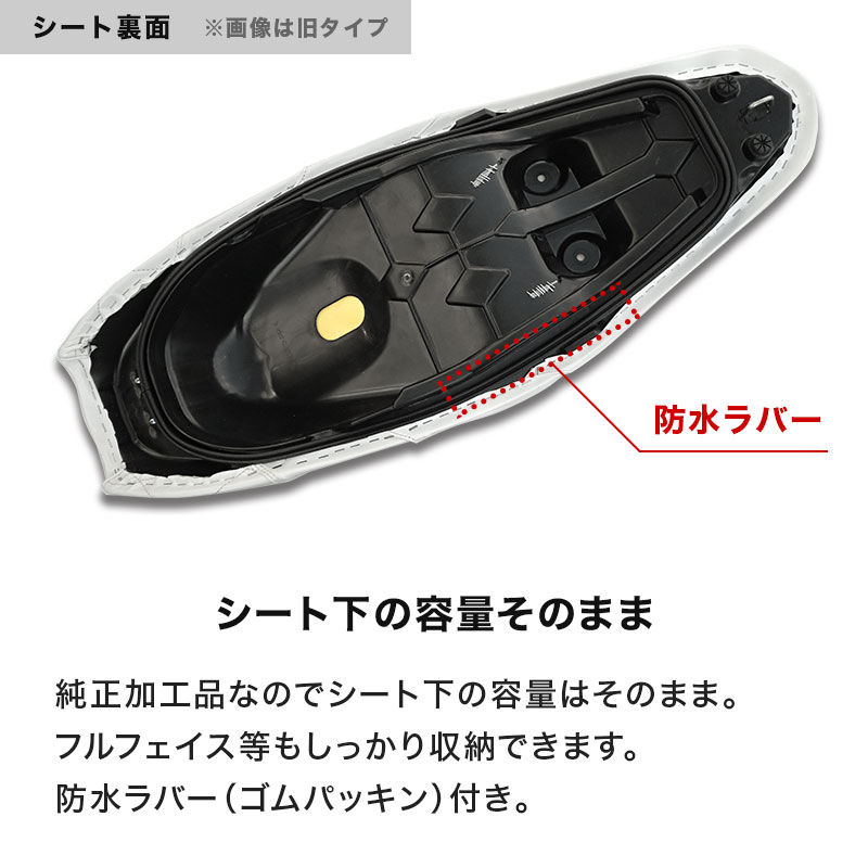 PCX('18.4〜'21.1)PCX150('18.4〜'21.1)PCXHYBRID('18.9〜'21.1)カスタムシートTYPELrSS3_SAT_