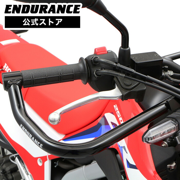CRF250L CRF250 RALLY MD47 リアキャリア | エンデュランス
