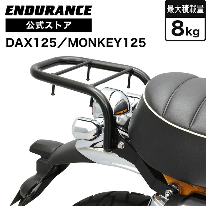 DAX125 メッキフロントフェンダー ダックス125 DAX125 JB04 メッキフロントフェンダーセット