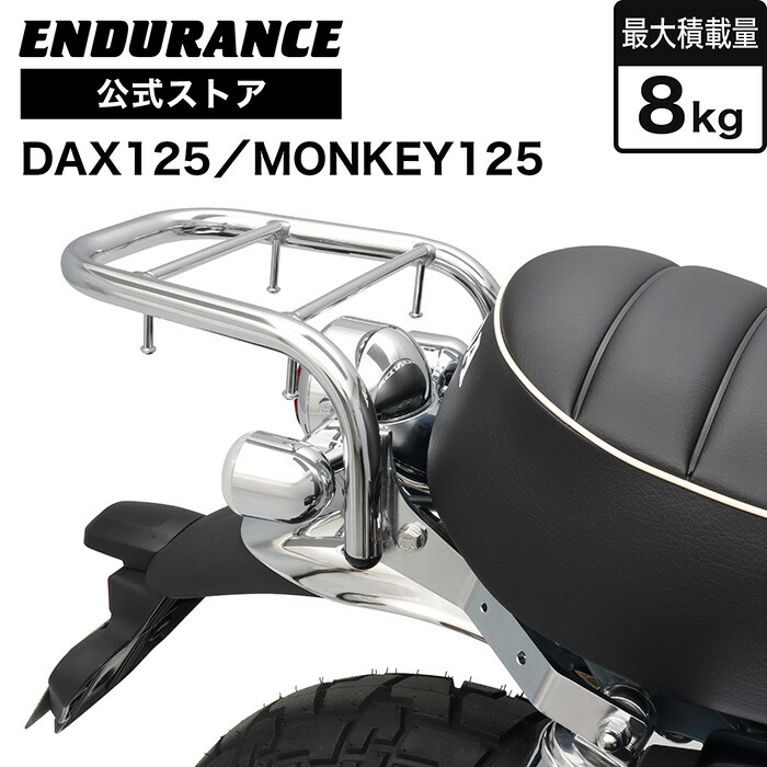 DAX125 メッキフロントフェンダー ダックス125 DAX125 JB04 メッキフロントフェンダーセット