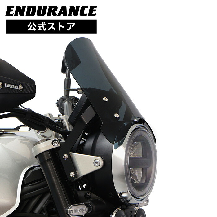 CB1000F SC94 メーターバイザーロングセット（スモーク）＋取り付けキット バイク｜エンデュランス店