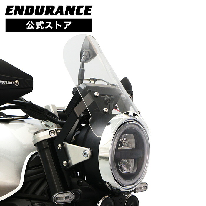 CB1000F SC94 メーターバイザーロングセット(クリア)+取り付けキット バイク|エンデュランス店