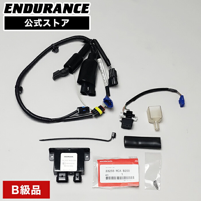【純正B級品・訳あり】【返品不可】【Honda純正】LEDフォグランプ