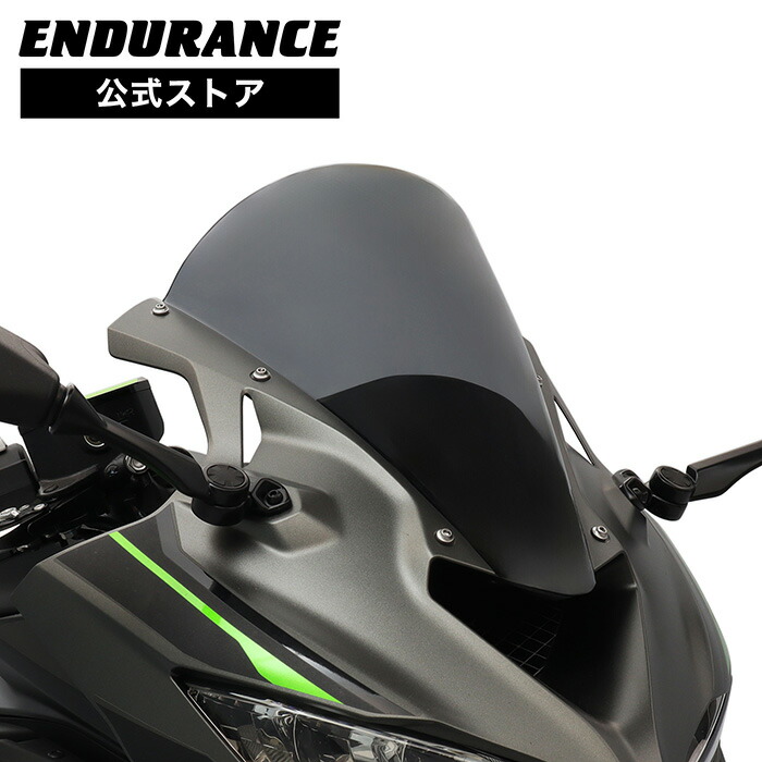 Ninja ZX-4R SE ZX-4RR ZX400P / Ninja ZX-25R ZX250H ハイスクリーン スモーク バイク|エンデュランス店