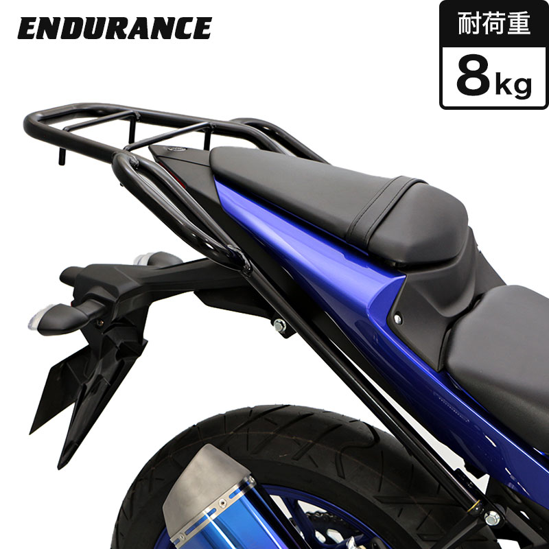 楽天市場】ENDURANCE（エンデュランス）YZF-R25 YZF-R3 MT-03 タンデム