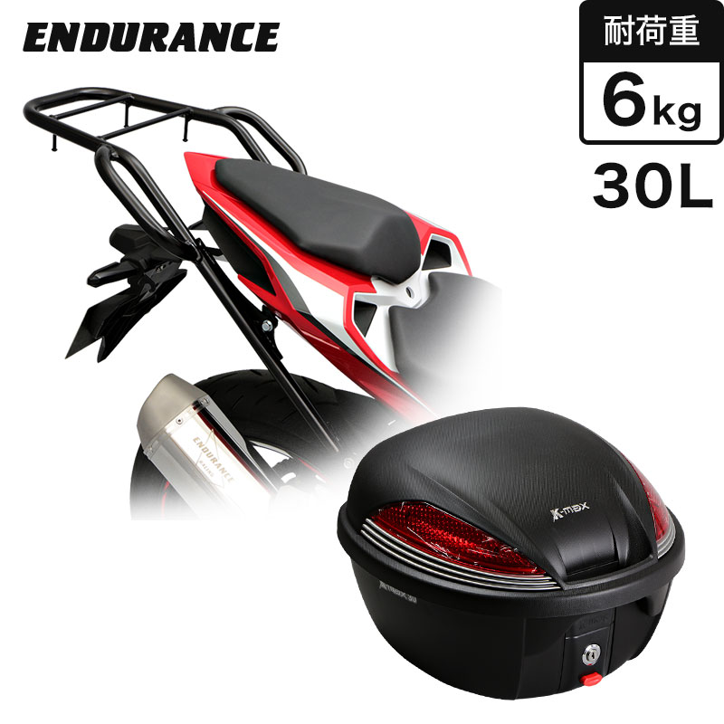 楽天市場 Endurance Cbr250rr 17 5 タンデムグリップ付きリアキャリア リアボックスセット30l ブラック Car Rss3 エンデュランス楽天市場店