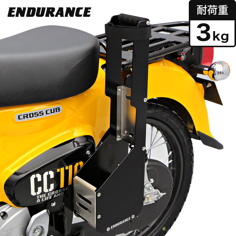 楽天市場】【ENDURANCE】クロスカブ110 JA60 JA45 スーパーカブ110 JA59 JA44 マルチセンターキャリア ブラック+バックセット  バイク : エンデュランス楽天市場店