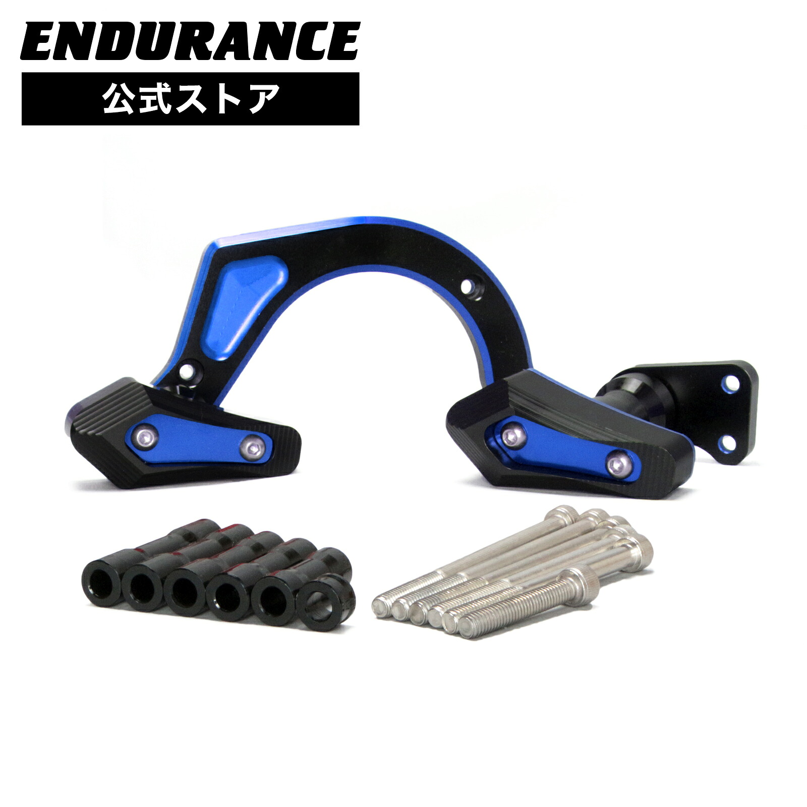 ジクサー250 SF250 ED22B エンジンスライダー セット(ブラック/ブルー)｜エンデュランス店