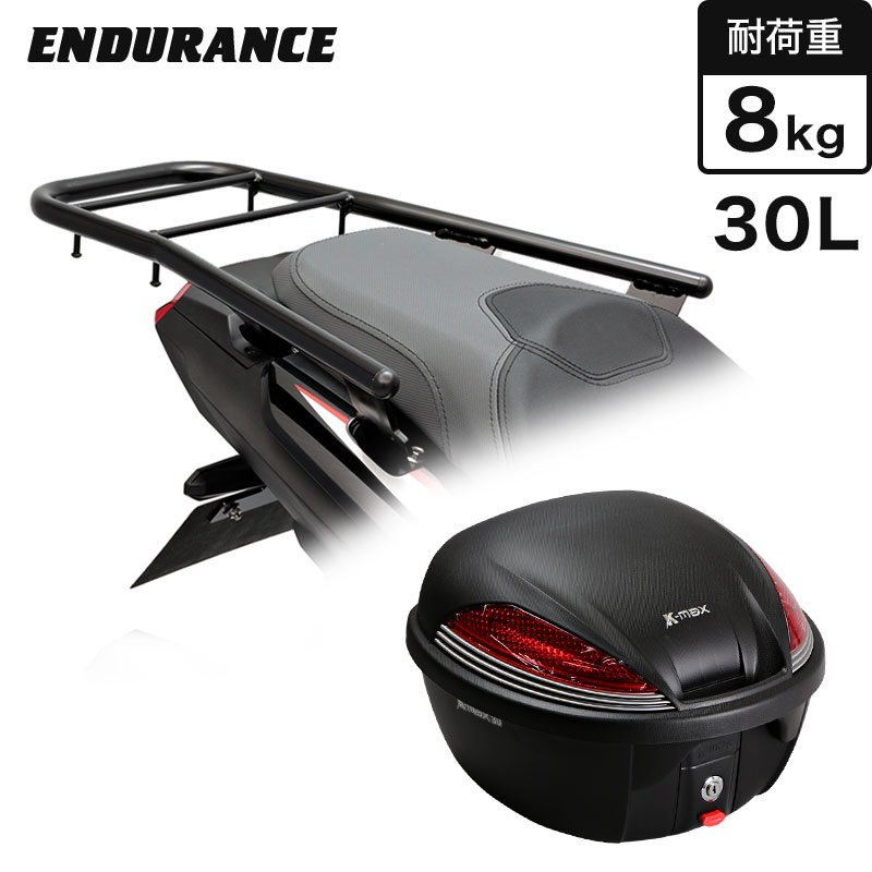 ENDURANCE(エンデュランス) ADV150 KF38 リアキャリア+リアボックスセット30L ブラック バイク|エンデュランス店