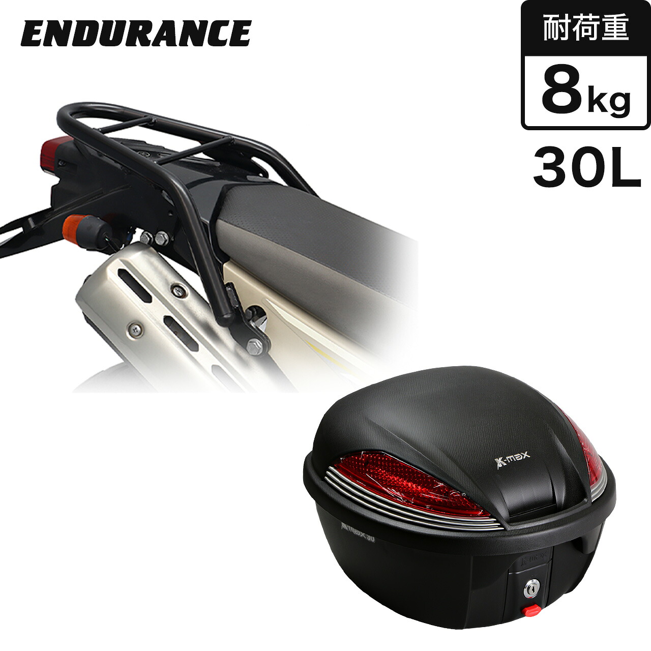 ENDURANCE(エンデュランス)SEROW250 DG31J DG17J リアキャリア ブラック+リアボックスセット 30L|エンデュランス店