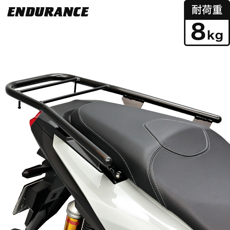 ENDURANCE（エンデュランス）ADV160 KF54 リアキャリア バイク｜エンデュランス店