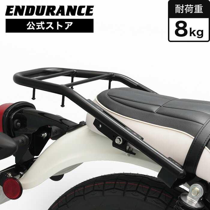 レブル250 エンデュランス製　フラットシート ENDURANCE（バイク） ENDURANCE エンデュランス フラットシート