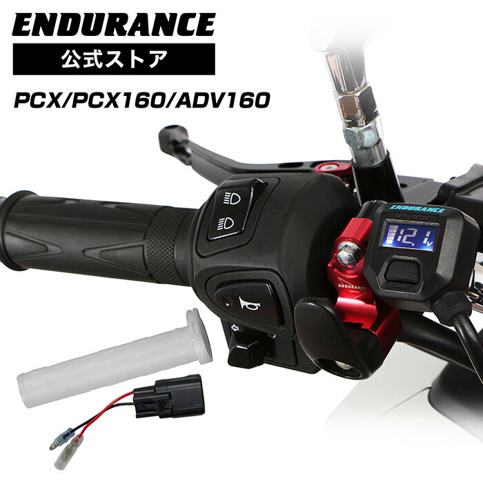 楽天市場】「エントリーポイント5倍」ENDURANCE（エンデュランス）PCX