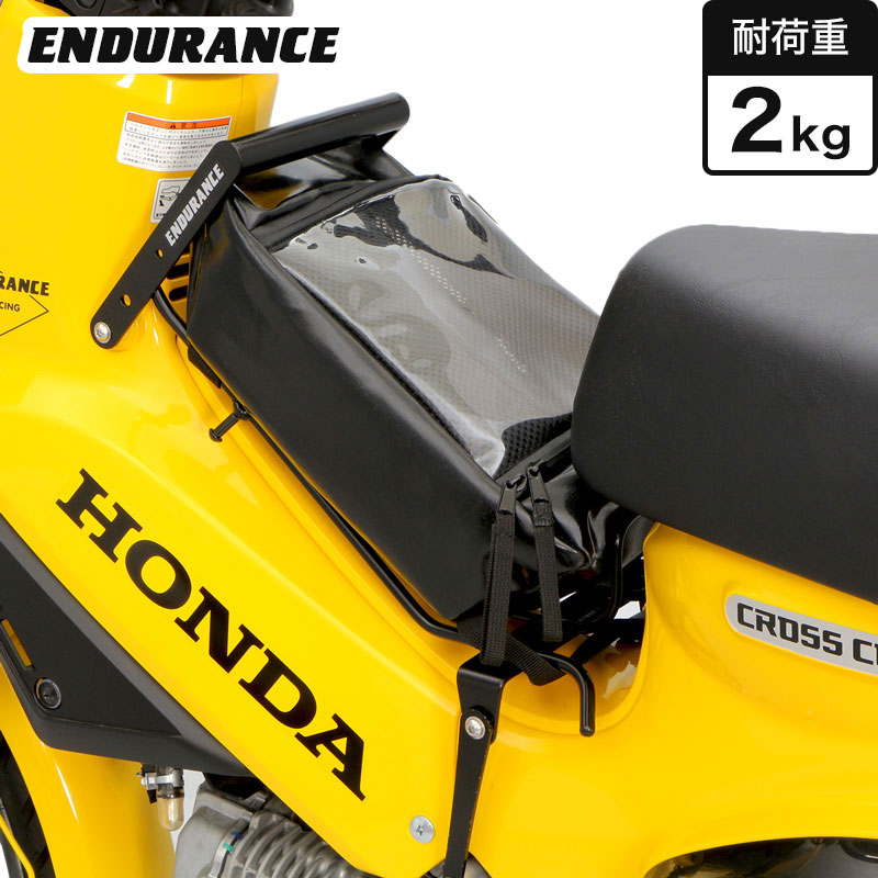 楽天市場 Endurance クロスカブ110 18 2 カブ110 17 11 カブ110プロ 17 11 マルチセンターキャリア センターキャリアバッグセット エンデュランス楽天市場店