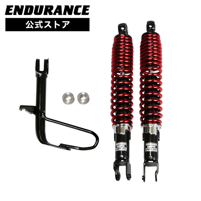 リアサスペンションadv150 pcx等 Amazon | エンデュランス バイク リアサスペンション 黒ボディ 赤