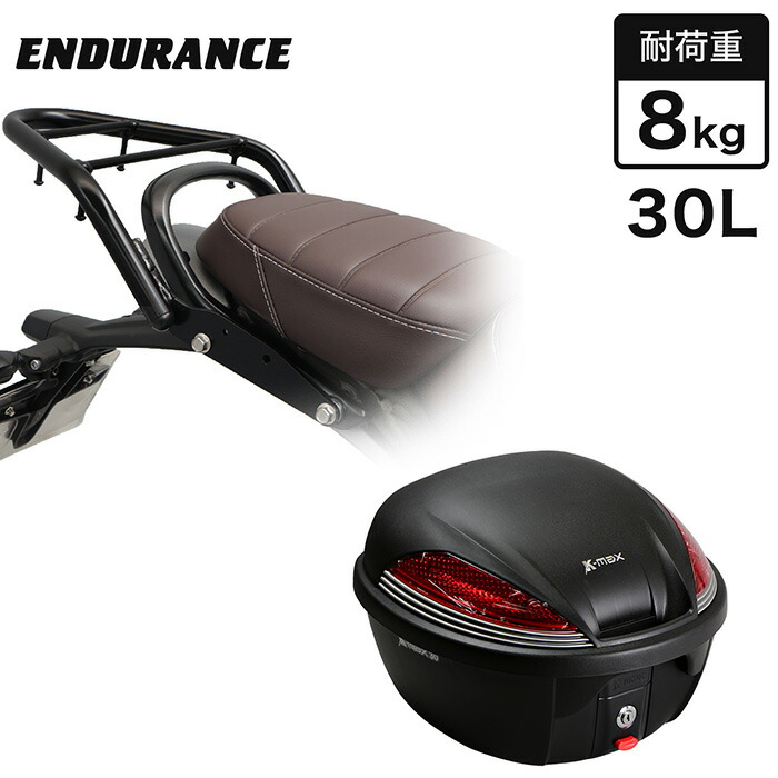 ENDURANCE（エンデュランス）SPEED400 スピード400 TTA400 SCRAMBLER 400X スクランブラー400X TTA400 リアキャリア＋リアボックスセット30L ブラック バイク｜エンデュランス店