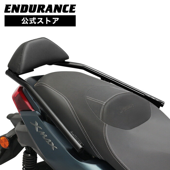YAMAHA XMAX用 コンフォートシート SG42J XMAX コンフォートシート
