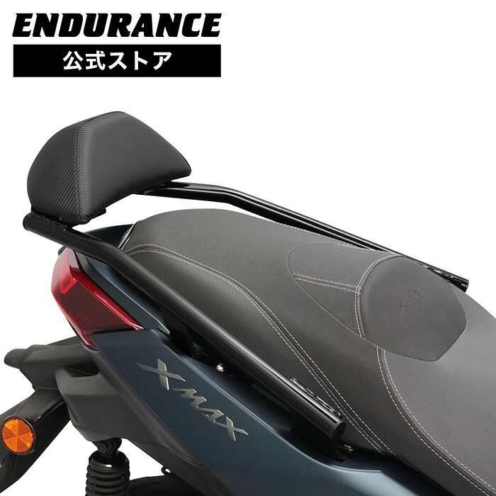 XMAX SGA8J SG70J バックレスト(カーボン)＋グラブバーセット バイク｜エンデュランス店