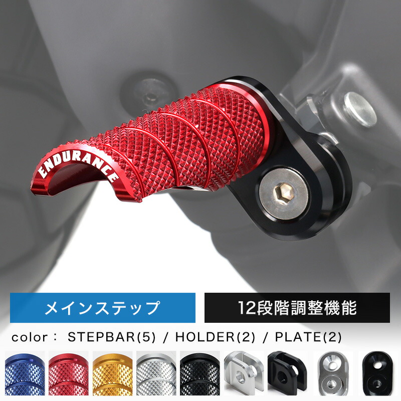 Amazon | LEDISHUN アジャスタブルステップバーセット カワサキ