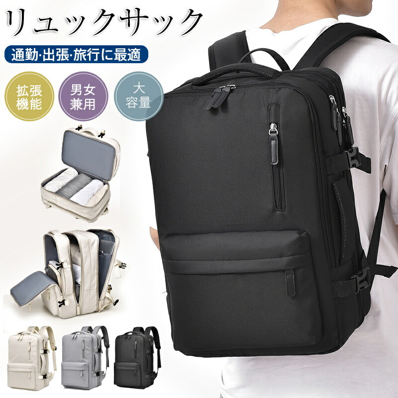 楽天市場】リュック メンズ ビジネスリュック レディース 大容量