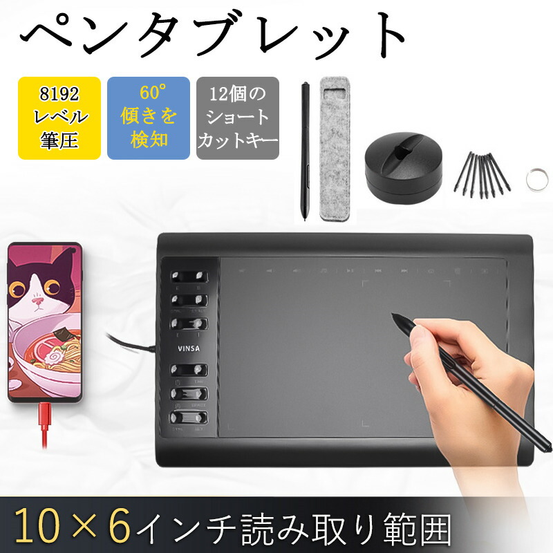 ペンタブ Gaomon Amazon | GAOMON 液タブ 16インチ 2.5K 120% sRGB 一本線接続