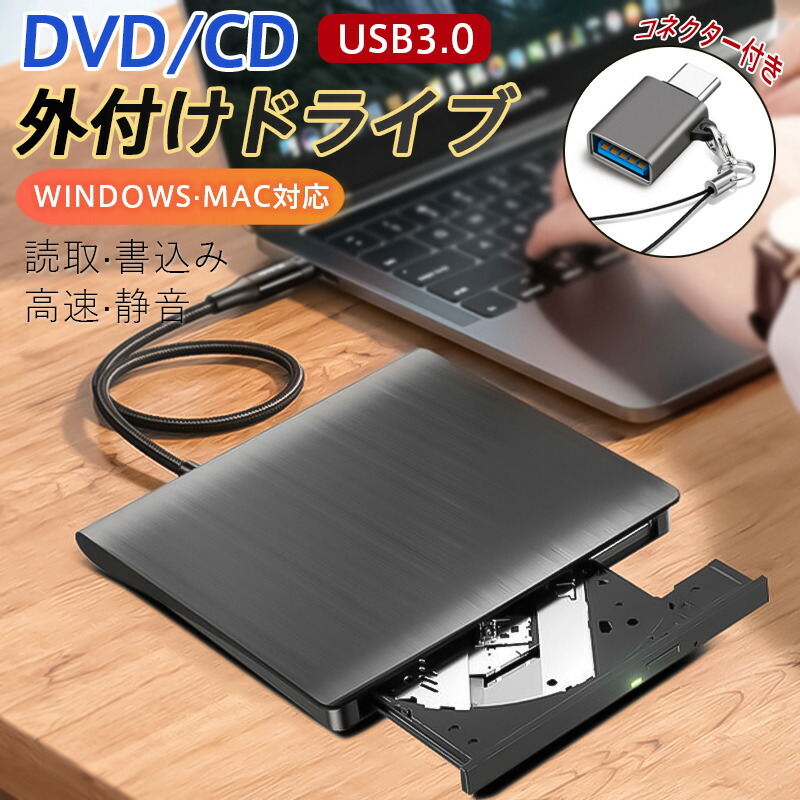 Lenovo ノートPC CD/DVDドライブ付き　 Windows11 楽天市場】lenovo ノートパソコン（光学ドライブCD/DVD