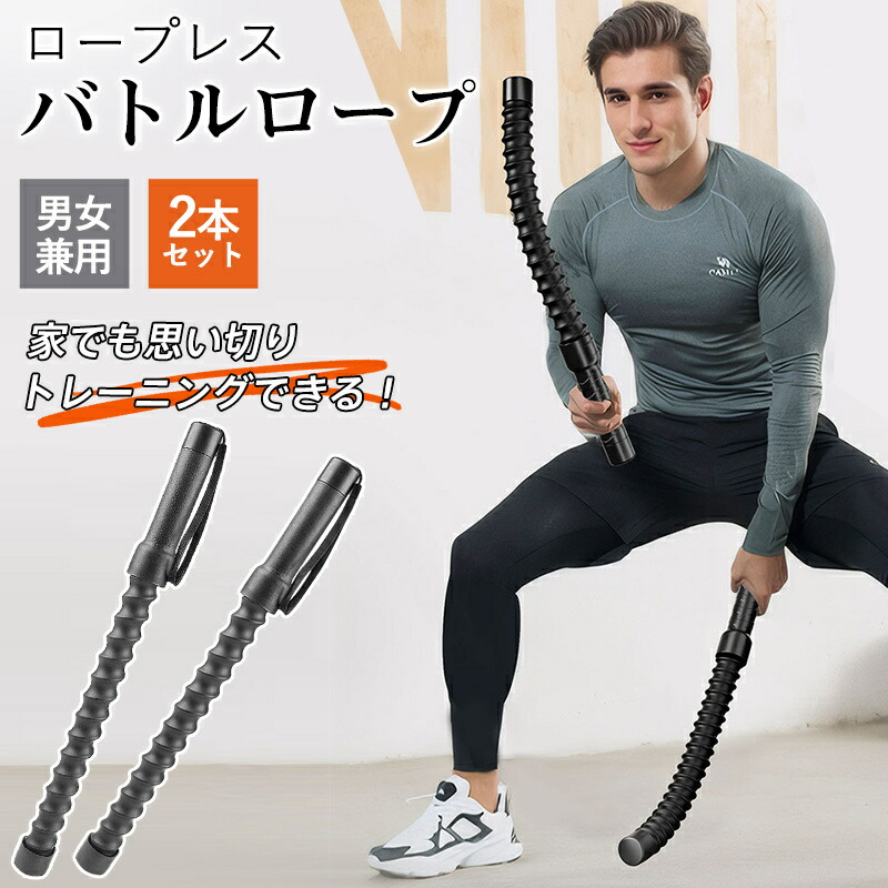 B2384バトルロープ 自宅 12m トレーニングロープ 50mm筋トレ 格闘技 TOP FILM バトルロープ 自宅 12m トレーニングロープ 50mm 16.0kg