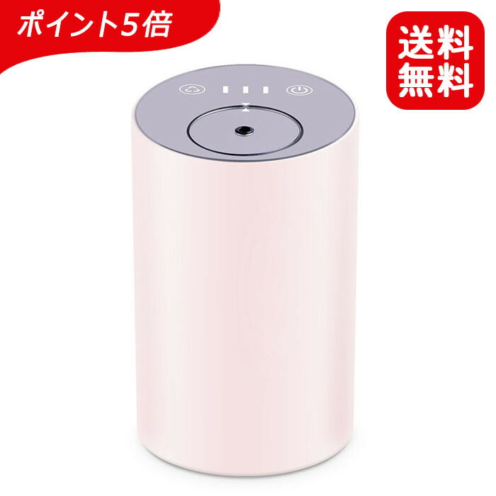 楽天市場】アロマディフューザー ネブライザー式 ENERG e's Memory 送料無料 充電式 メモリー・タイマー機能 ヨガ室 ホテル 店舗 タイマー機能 癒し 水を使わない おしゃれ オシャレ 可愛い 小型 コンパクト 軽量 精油瓶2個スポイト付き T11-EN098 ラッピング可 : ENERG ... 楽天市場】アロマディフューザー ネブライザー式 ENERG e's Memory 送料無料 充電式 メモリー・タイマー機能 ヨガ室 ホテル 店舗 タイマー機能 癒し 水を使わない おしゃれ オシャレ 可愛い 小型 コンパクト 軽量 精油瓶2個スポイト付き T11-EN098 ラッピング可 : ENERG ...