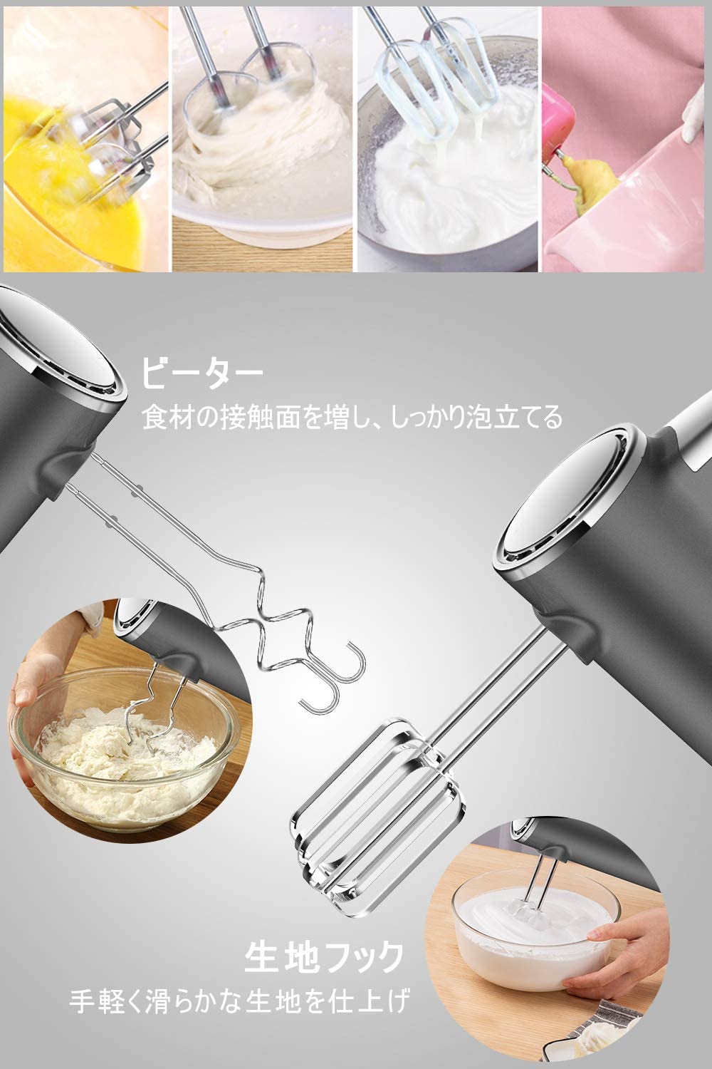 ハンドミキサー 5段変速 泡立て器 250w ホイッパー 電動ミキサー 1台多役 収納 調理器具 軽量 飛び散り防止 つぶす 混ぜる きざむ 泡立てる 砕く 離乳食 お菓子作り スムージー 省スペース 軽量 おしゃれ かわいい お手入れ簡単 Kanal9tv Com