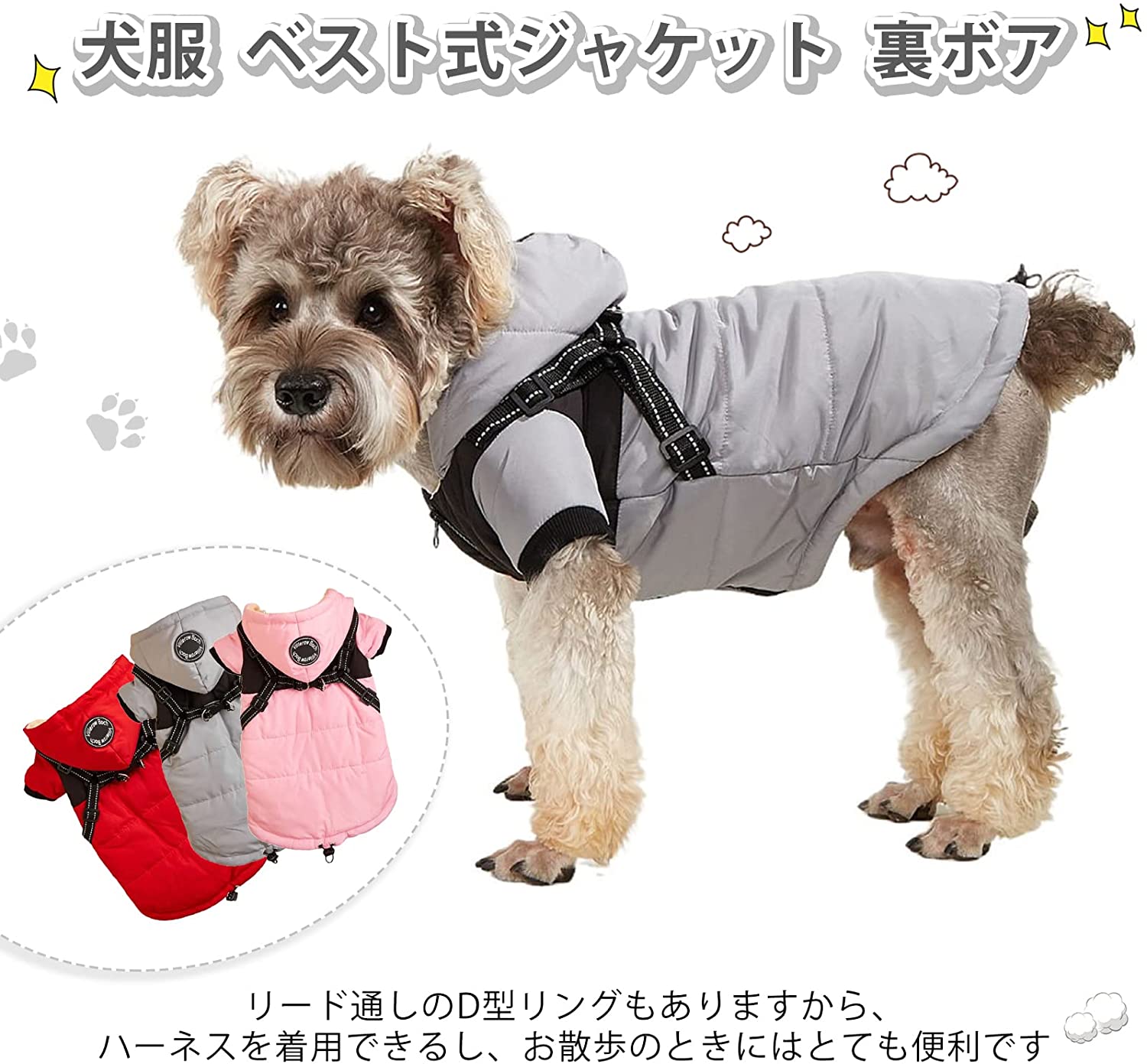 Sale Pet ペットファッションジャケット Jacket Kp0106 ペット用品 Aixvision Fr