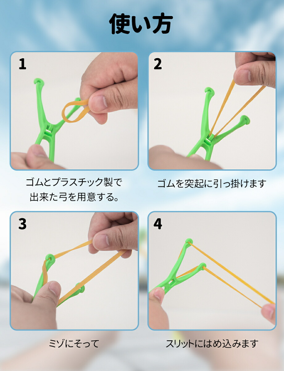スカイコプター Sky 小学生 屋外 庭 公園 Copter 浜辺 おもちゃ 河原 広場