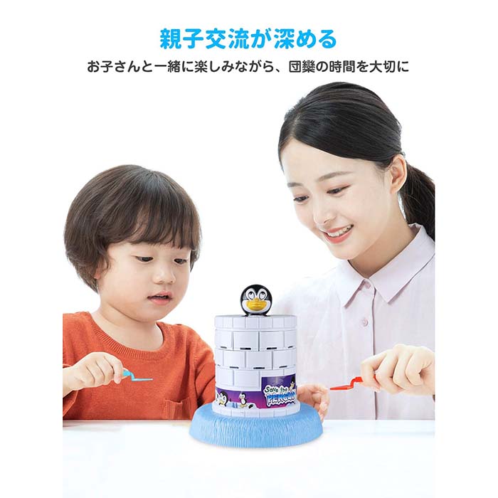 楽天市場 ペンギンを救うテーブルゲーム 氷を取り除くゲーム ペンギン海賊バケツ玩具 多人インタラクティブ立体ゲーム チームゲーム テーブルゲーム 老若男女に適する Energ 楽天市場店